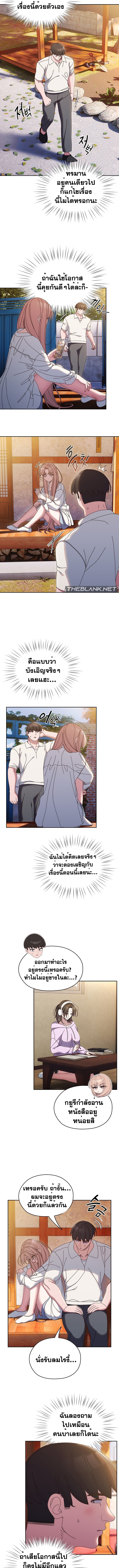 Doujin-Lc- อ่าน โดจิน มังฮวา เกาหลี ญี่ปุ่น จีน แปลไทย Boss! Give Me Your Daughter ตอนที่ 1 2 3 4 5 6 7 8 9 10 11 12 13 14 ฟรี ไม่มีโฆษณา อ่าน โดจิน Manhwa เกาหลี ญี่ปุ่น จีน เรามีครบ คัดมาให้เน้นๆ โดจิน 18+ รับประกันความฟินโดย  Doujin Lc